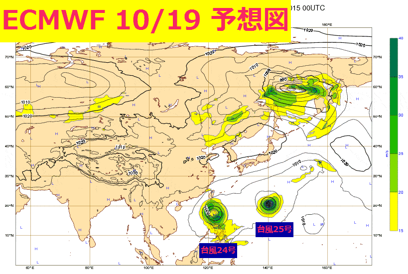 台風24号2015年！米軍ヨーロッパ最新進路予想で台湾へ！ #9