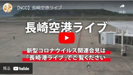 画像に alt 属性が指定されていません。ファイル名: %E9%95%B7%E5%B4%8E.jpg